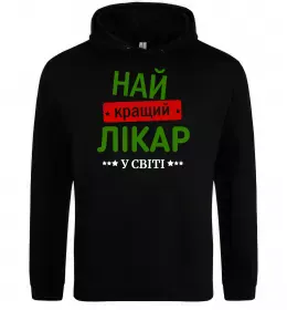 Мужская толстовка (худи)