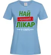 Жіноча футболка Найкращий лікар Блакитний фото