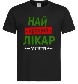 Чоловіча футболка Найкращий лікар