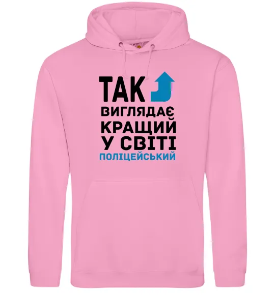 Женская толстовка (худи) Так виглядає кращий у світі поліцейський Розовый фото