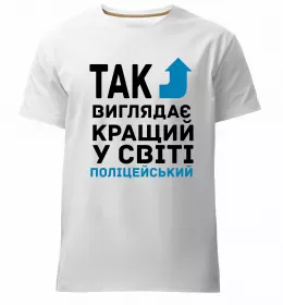 Мужская премиум футболка Мужская премиум футболка