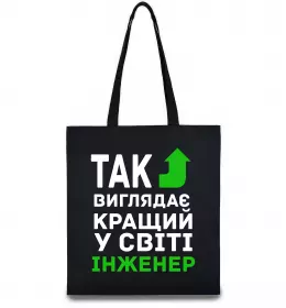 Еко-сумка My heart belongs to a mechanic Чорний фото