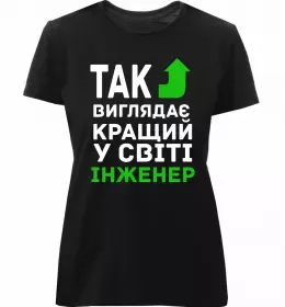 Жіноча преміум футболка My heart belongs to a mechanic Чорний фото