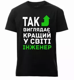 Чоловіча преміум футболка