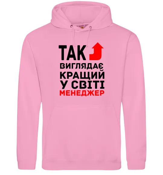 Чоловіча толстовка (худі) Так виглядає кращий у світі менеджер Рожевий фото