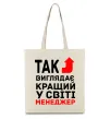 Эко-сумка Так виглядає кращий у світі менеджер Бежевый Эко-сумка Так виглядає кращий у світі менеджер Бежевый фото