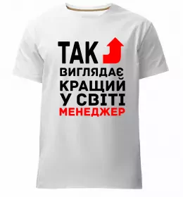 Мужская премиум футболка