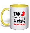 Чашка с цветной ручкой Так виглядає кращий у світі менеджер Солнечно желтый фото