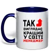 Чашка с цветной ручкой Так виглядає кращий у світі менеджер Глубокий темно-синий фото