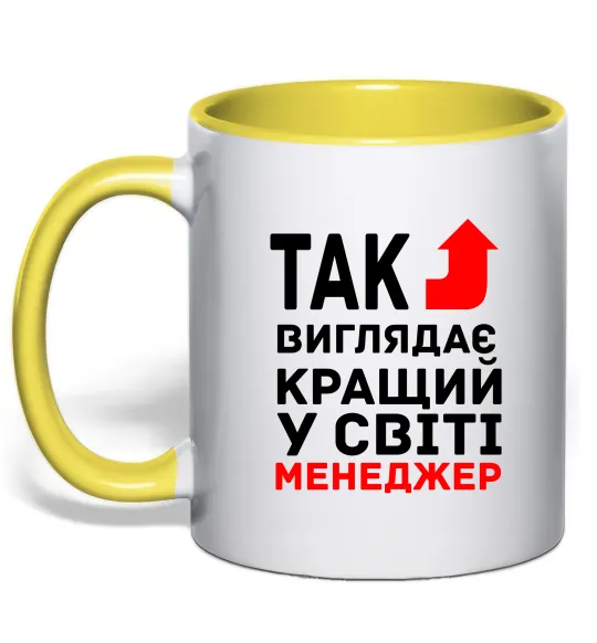 Чашка з кольоровою ручкою Так виглядає кращий у світі менеджер Лимонний фото
