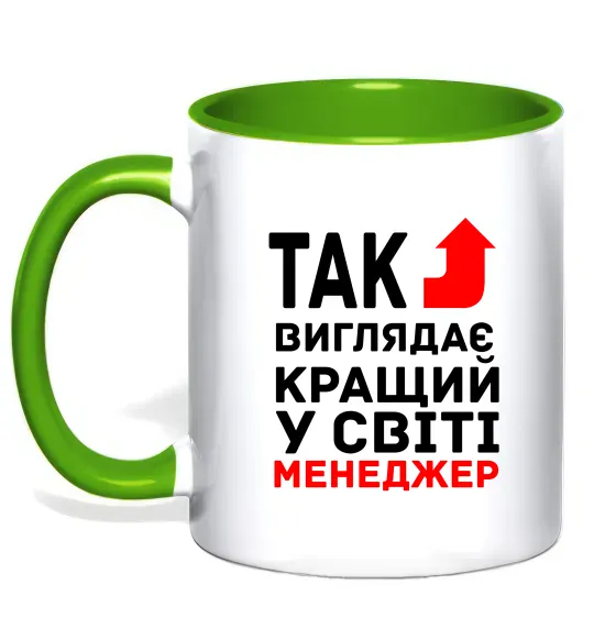 Чашка с цветной ручкой Так виглядає кращий у світі менеджер Зеленый фото
