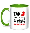 Чашка с цветной ручкой Так виглядає кращий у світі менеджер Зеленый фото