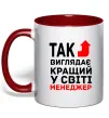 Чашка с цветной ручкой Так виглядає кращий у світі менеджер Красный фото