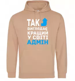 Женская толстовка (худи)