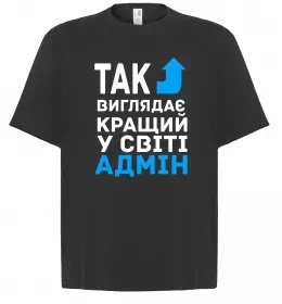 Футболка Оверсайз Я дуже зайнятий Білий фото