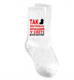 Шкарпетки Шкарпетки