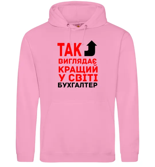 Женская толстовка (худи) Так виглядає кращий у світі бухгалтер Розовый фото