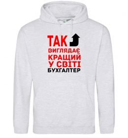 Женская толстовка (худи) Так виглядає кращий у світі бухгалтер