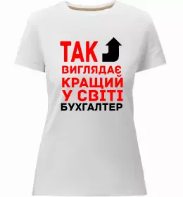 Жіноча преміум футболка Жіноча преміум футболка