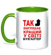 Чашка с цветной ручкой Так виглядає кращий у світі бухгалтер Зеленый Чашка с цветной ручкой Так виглядає кращий у світі бухгалтер Зеленый фото