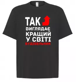 Футболка Оверсайз Best builder ever Белый фото