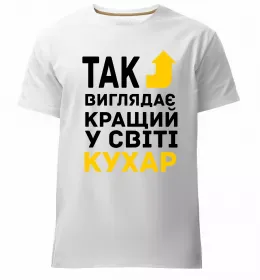 Чоловіча преміум футболка Так, шеф! Чорний фото