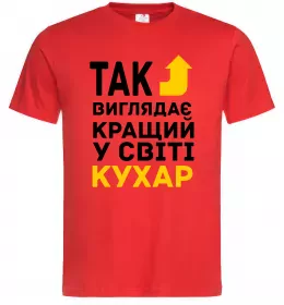 Чоловіча футболка Yes, Chef Білий фото