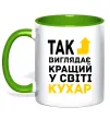 Чашка з кольоровою ручкою Так виглядає кращий у світі кухар Зелений фото
