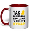 Чашка з кольоровою ручкою Так виглядає кращий у світі кухар Червоний фото