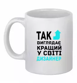 Чашка керамическая