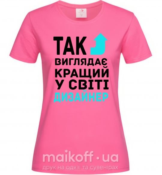 Жіноча футболка Так виглядає кращий у світі дизайнер Яскраво-рожевий фото