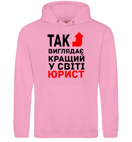 Чоловіча толстовка (худі) Так виглядає кращий у світі юрист Рожевий фото