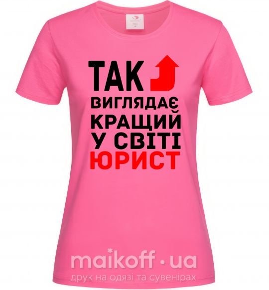Жіноча футболка Так виглядає кращий у світі юрист Яскраво-рожевий фото