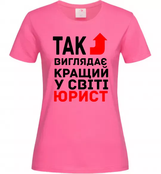 Жіноча футболка Так виглядає кращий у світі юрист Яскраво-рожевий фото