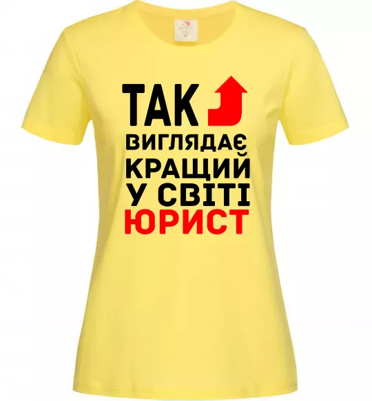 Жіноча футболка Так виглядає кращий у світі юрист Лимонний фото