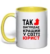 Чашка з кольоровою ручкою Так виглядає кращий у світі юрист Сонячно жовтий фото