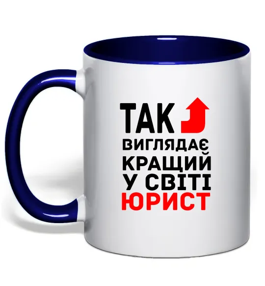 Чашка з кольоровою ручкою Так виглядає кращий у світі юрист Глибокий темно-синій фото