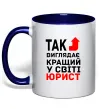 Чашка з кольоровою ручкою Так виглядає кращий у світі юрист Глибокий темно-синій фото