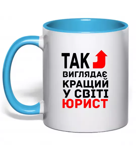 Чашка з кольоровою ручкою Так виглядає кращий у світі юрист Блакитний фото