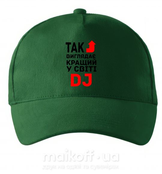 Кепка Так виглядає кращий у світі DJ Темно-зелений фото
