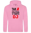 Мужская толстовка (худи) Так виглядає кращий у світі DJ Розовый фото