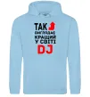 Мужская толстовка (худи) Так виглядає кращий у світі DJ Голубой фото