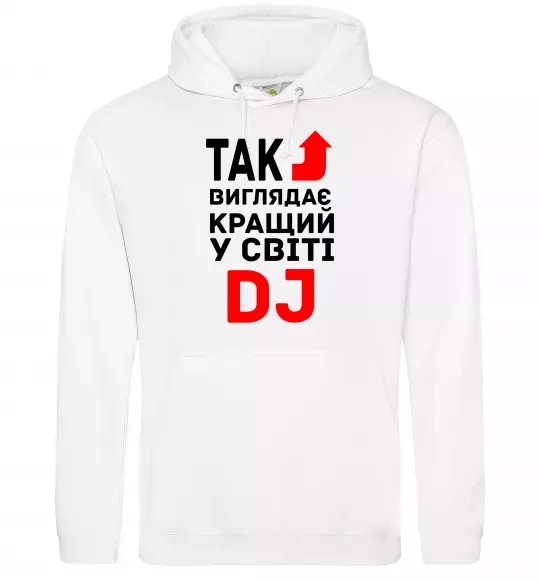 Женская толстовка (худи) Так виглядає кращий у світі DJ Белый фото
