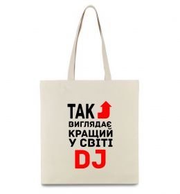 Эко-сумка Так виглядає кращий у світі DJ Эко-сумка Так виглядає кращий у світі DJ