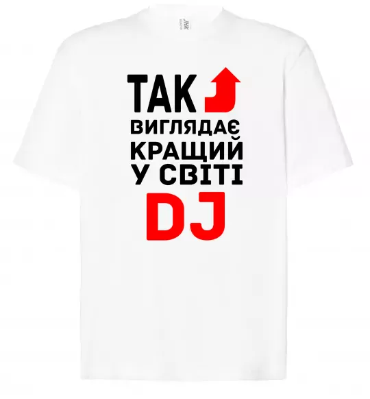 Футболка Оверсайз Так виглядає кращий у світі DJ Белый фото