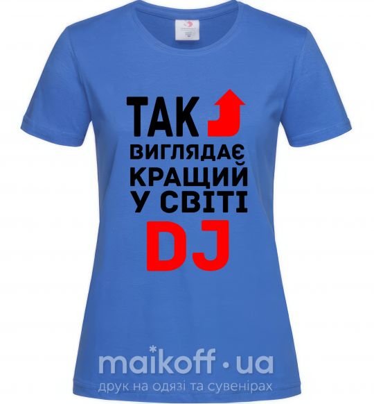 Женская футболка Так виглядає кращий у світі DJ Ярко-синий фото