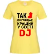 Жіноча футболка Так виглядає кращий у світі DJ Лимонний фото