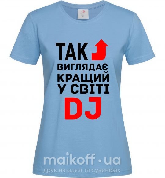 Жіноча футболка Так виглядає кращий у світі DJ Блакитний фото