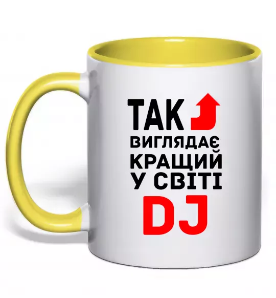 Чашка с цветной ручкой Так виглядає кращий у світі DJ Солнечно желтый фото