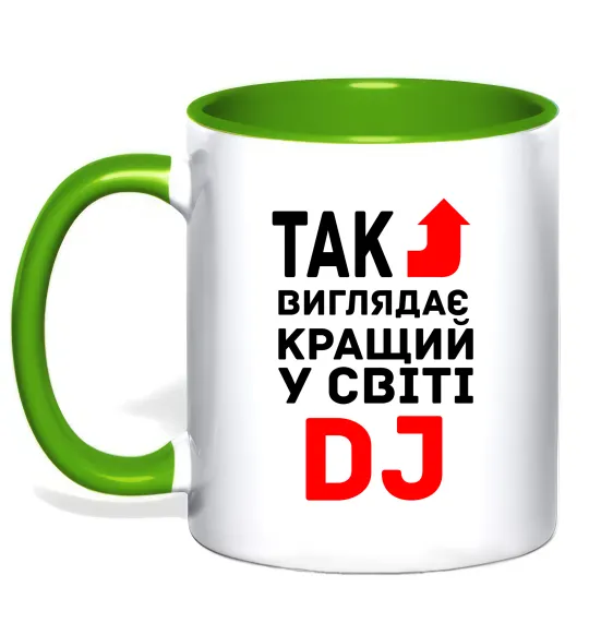 Чашка с цветной ручкой Так виглядає кращий у світі DJ Лаймовый фото